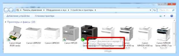 Word не видит принтер windows 10 (word, видеть, принтер, windows, видит принтер, документ Word) Word не видит принтер windows 10