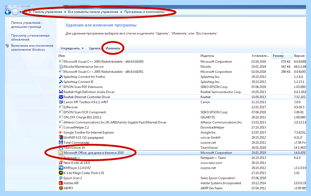 Word не видит принтер windows 10 (word, видеть, принтер, windows, видит принтер, документ Word) Word не видит принтер windows 10