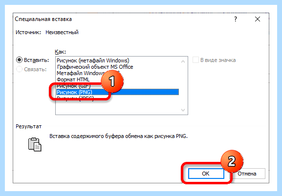 Word перевернуть текст (word, перевернуть, текст, года назад, Microsoft Word, кнопкой мыши) Word перевернуть текст