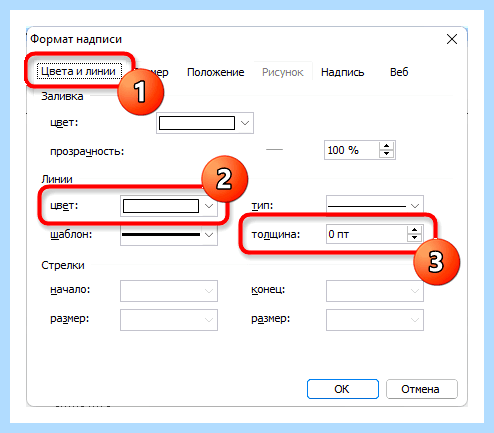 Word перевернуть текст (word, перевернуть, текст, года назад, Microsoft Word, кнопкой мыши) Word перевернуть текст