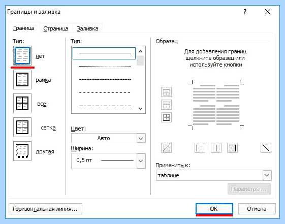 Word перевернуть текст (word, перевернуть, текст, года назад, Microsoft Word, кнопкой мыши) Word перевернуть текст