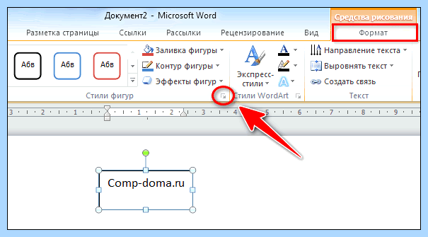 Word перевернуть текст (word, перевернуть, текст, года назад, Microsoft Word, кнопкой мыши) Word перевернуть текст