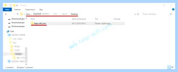 Workgroup windows 10 не видит соседние компьютеры