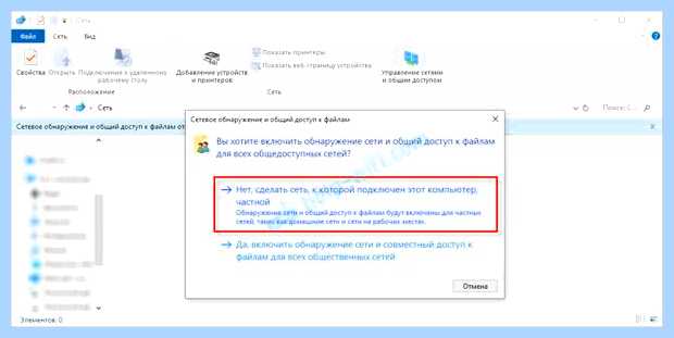 Workgroup windows 10 не видит соседние компьютеры