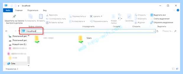 Workgroup windows 10 не видит соседние компьютеры