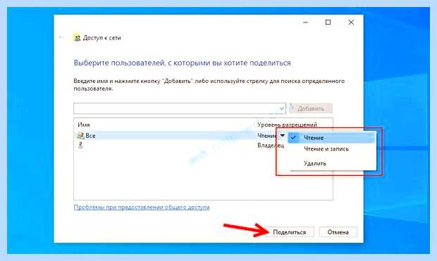 Workgroup windows 10 не видит соседние компьютеры