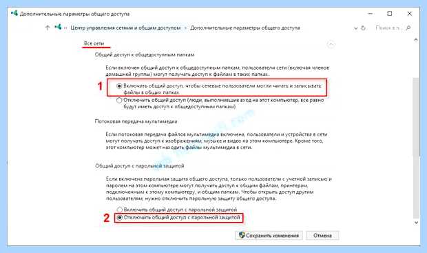 Workgroup windows 10 не видит соседние компьютеры