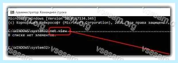 Workgroup windows 10 не видит соседние компьютеры