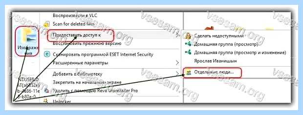 Workgroup windows 10 не видит соседние компьютеры
