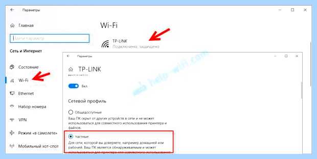 Workgroup windows 10 не видит соседние компьютеры