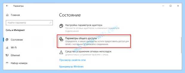 Workgroup windows 10 не видит соседние компьютеры