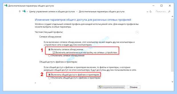 Workgroup windows 10 не видит соседние компьютеры