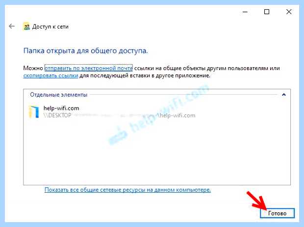 Workgroup windows 10 не видит соседние компьютеры