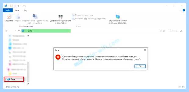 Workgroup windows 10 не видит соседние компьютеры