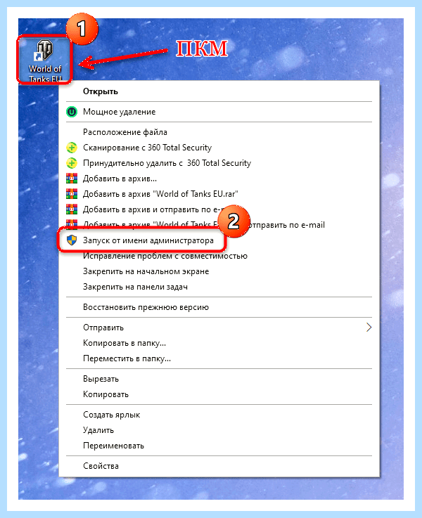 World of tanks драйвера (world, tanks, драйвера, World Tanks, имени администратора, драйвера видеокарты) World of tanks драйвера