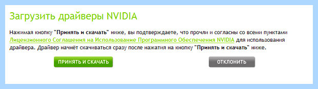 World of tanks драйвера (world, tanks, драйвера, World Tanks, имени администратора, драйвера видеокарты) World of tanks драйвера