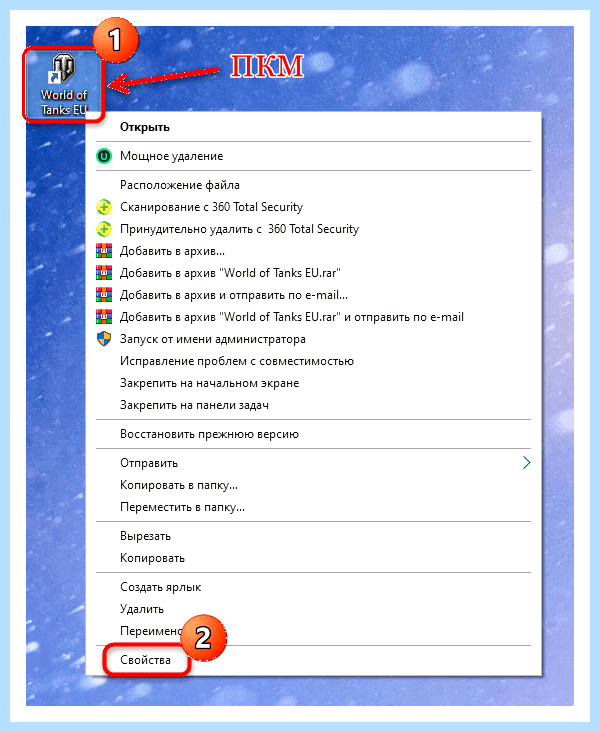 World of tanks драйвера (world, tanks, драйвера, World Tanks, имени администратора, драйвера видеокарты) World of tanks драйвера