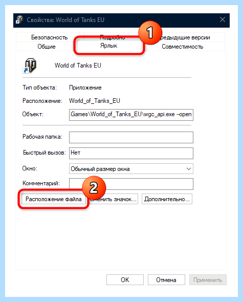 World of tanks драйвера
