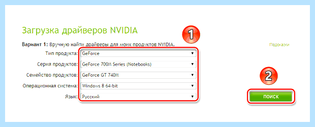 World of tanks драйвера