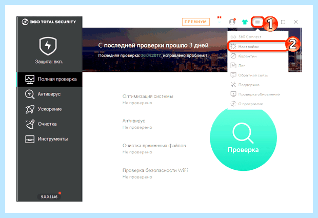 World of tanks драйвера (world, tanks, драйвера, World Tanks, имени администратора, драйвера видеокарты) World of tanks драйвера