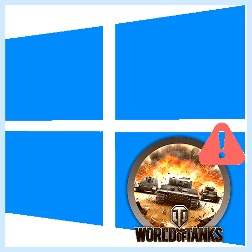 World of tanks драйвера (world, tanks, драйвера, World Tanks, имени администратора, драйвера видеокарты) World of tanks драйвера