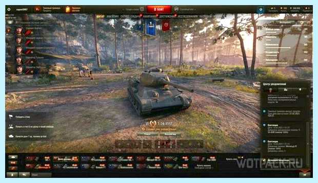 World of tanks как ввести бонус код