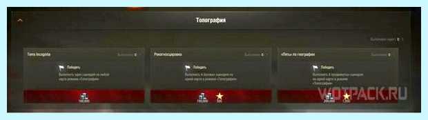 World of tanks как ввести бонус код