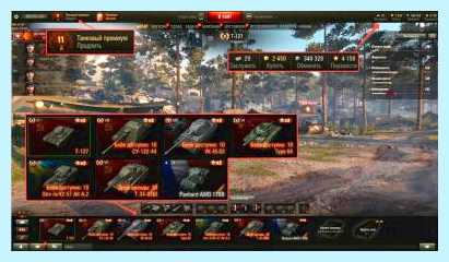 World of tanks как ввести бонус код