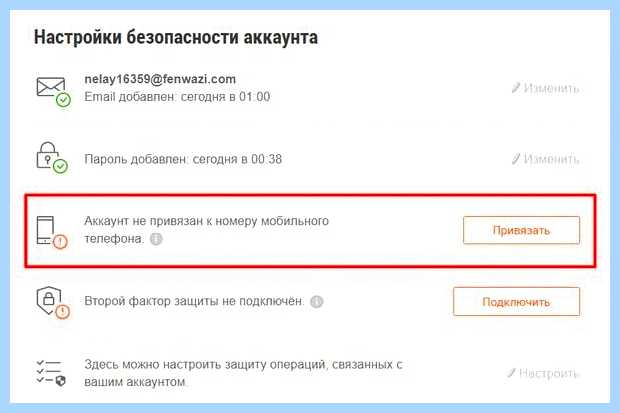 World of tanks как ввести бонус код