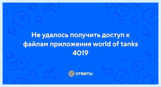 World of tanks ошибка видеокарты nvidia (world, tanks, ошибка, видеокарты, nvidia) World of tanks ошибка видеокарты nvidia