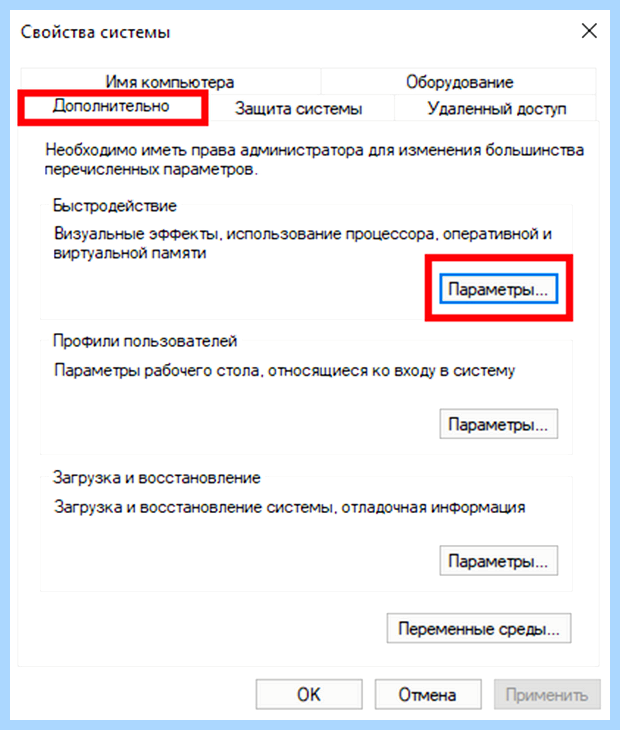 World of tanks ошибка видеокарты
