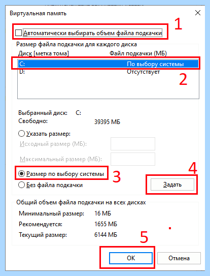 World of tanks ошибка видеокарты