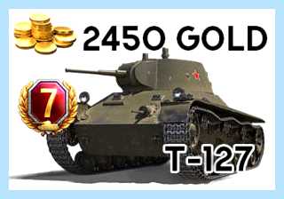 World of tanks ввести бонус код