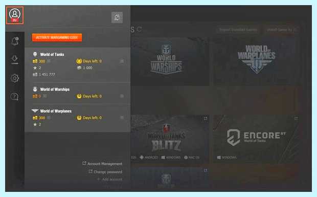 World of tanks ввести бонус