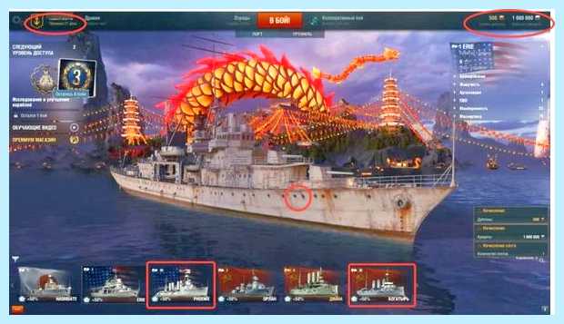 World of warships активировать код