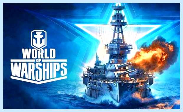 World of warships не устанавливается