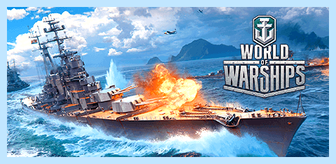 World of warships после обновления