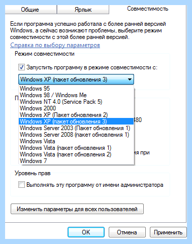 World of warships зависает