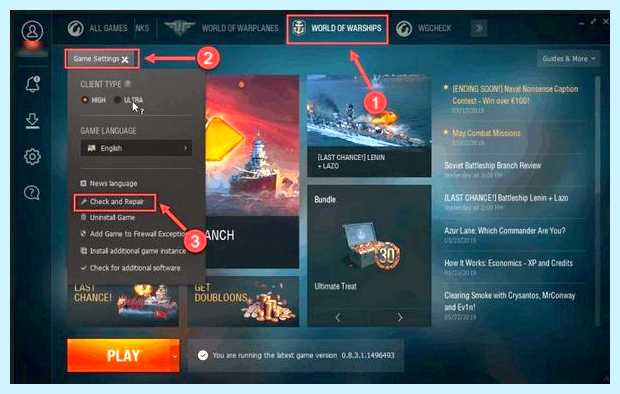 World of warships зависает