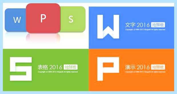 Wps cloud что это