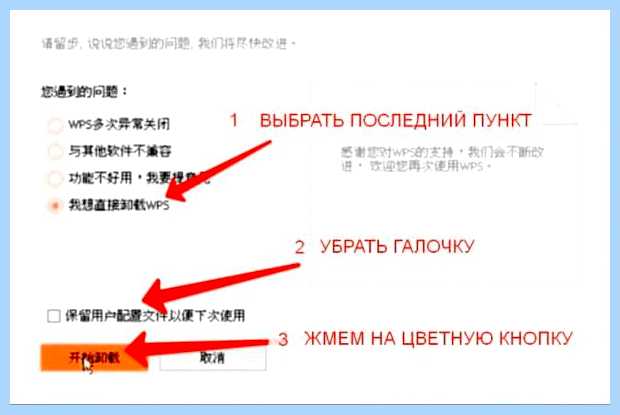 Wps cloud что это