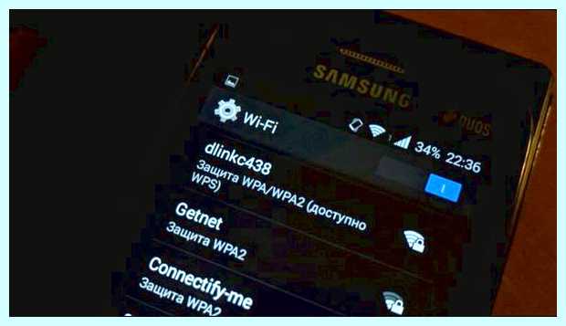 Wps на модеме