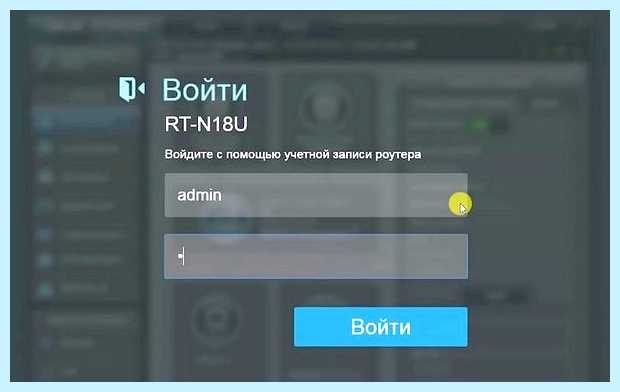 Wps на модеме