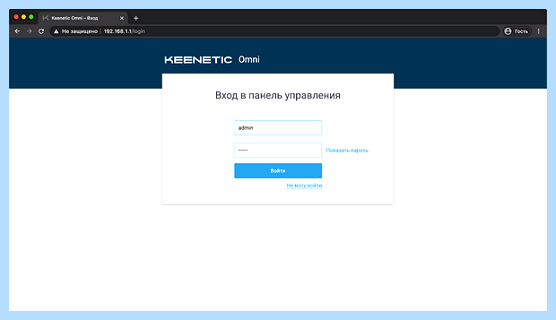 Wps на модеме
