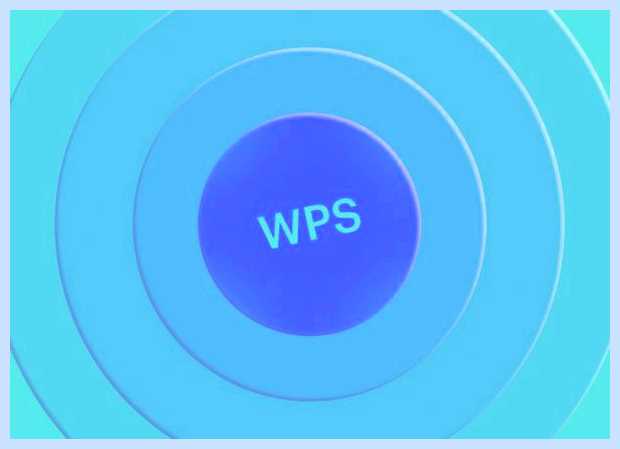 Wps на модеме