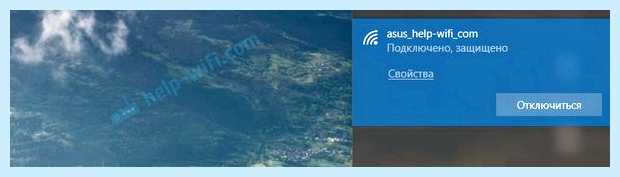 Wps на ноутбуке (ноутбуке, Wi-Fi сети, кнопку маршрутизаторе, подключиться Wi-Fi, нажав кнопку) Wps на ноутбуке