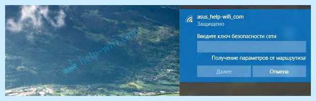 Wps на ноутбуке (ноутбуке, Wi-Fi сети, кнопку маршрутизаторе, подключиться Wi-Fi, нажав кнопку) Wps на ноутбуке