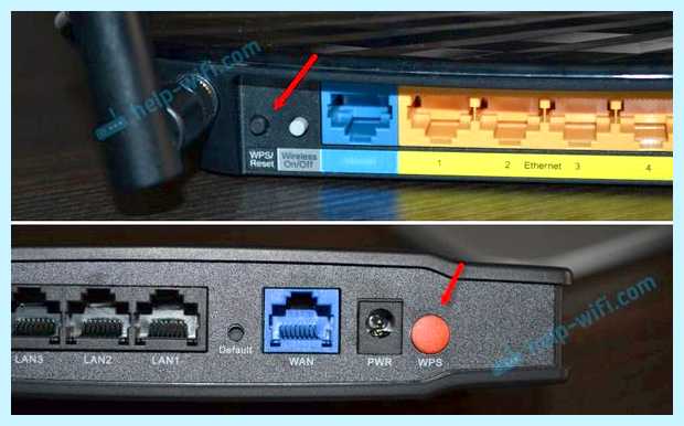 Wps на ноутбуке (ноутбуке, Wi-Fi сети, кнопку маршрутизаторе, подключиться Wi-Fi, нажав кнопку) Wps на ноутбуке