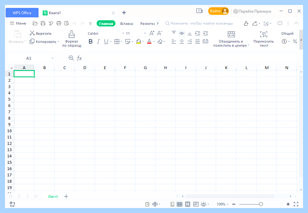 Wps office что такое
