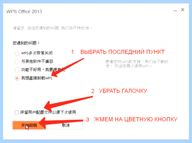 Wps office это (office, Microsoft Office, русском языке, скачать Office) Wps office это